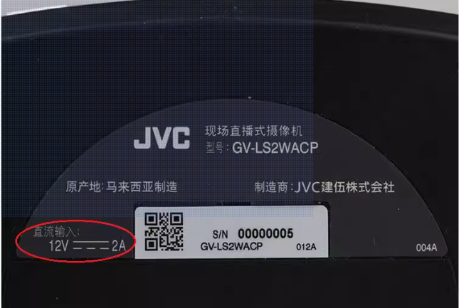 *Brand NEW* JVC 12V 2A AC ADAPTRE GV-LS2WACP Power Supply