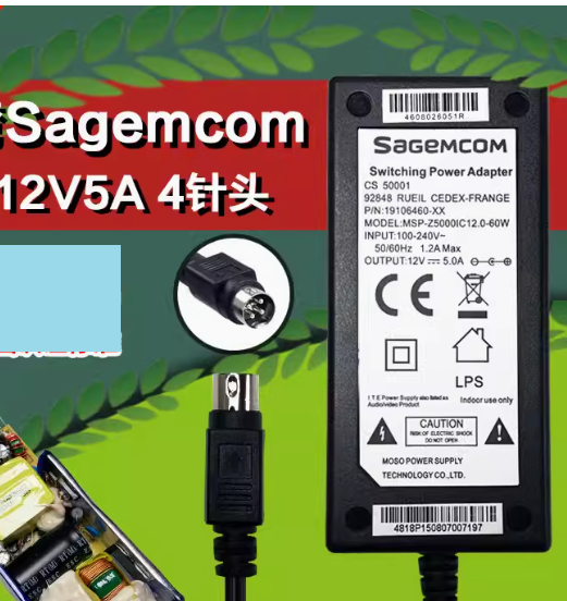 *Brand NEW*SaGeMCOM MSP-Z5000IC12.0-60W 12V 5.0A AC/AD ADAPTER Power Supply