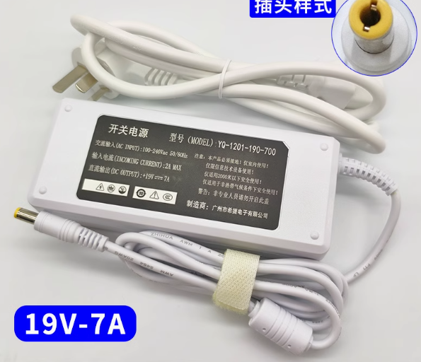 *Brand NEW*19V 7A AC/DC ADAPTER YQ-1201-190-700 Power Supply