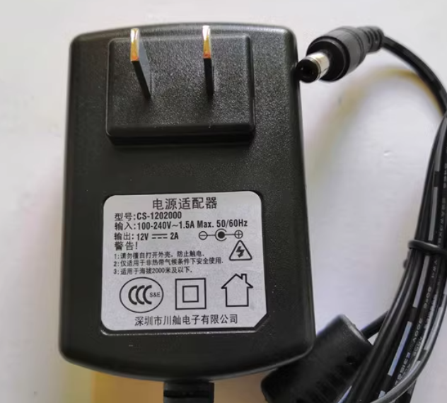 *Brand NEW* CS-1202000 12V 2A AC/DC ADAPTER Power Supply