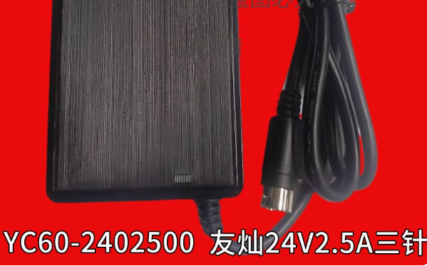 *Brand NEW* 24V 2.5A AC/DC ADAPTER YC Friends YC60-2402500 Power Supply - Click Image to Close