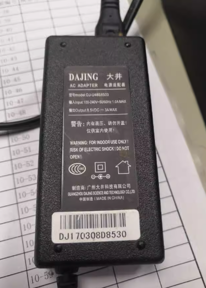 *Brand NEW*8.5V 3A AC/DC ADAPTER DAJING DJ-U48S8503 GP-P3 Power Supply - Click Image to Close