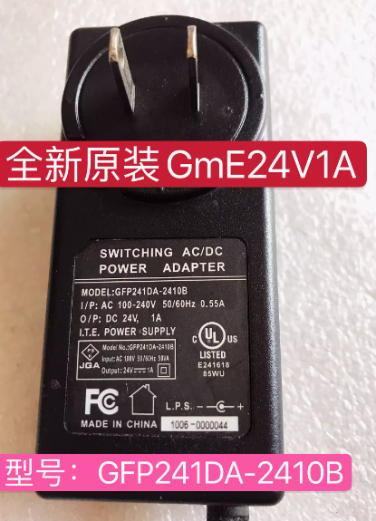 *Brand NEW* GME GFP241DA-2410B 24V 1A AC/DC ADAPTER Power Supply - Click Image to Close