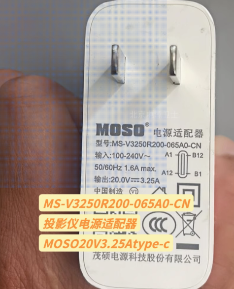 *Brand NEW*MOSO MS-V3250R200-065A0-CN 20V 3.25A type-c AC/DC ADAPTER Power Supply - Click Image to Close