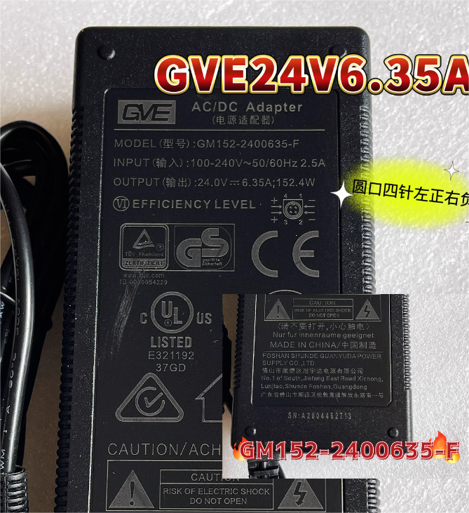 *Brand NEW*GVE GM152-2400635-F 24V 6.35A AC/DC ADAPTER Power Supply - Click Image to Close