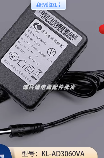 *Brand NEW*12.0V 1.5A AC/DC Adapter ELECTR0NICS KL-AD3060VA Power Supply