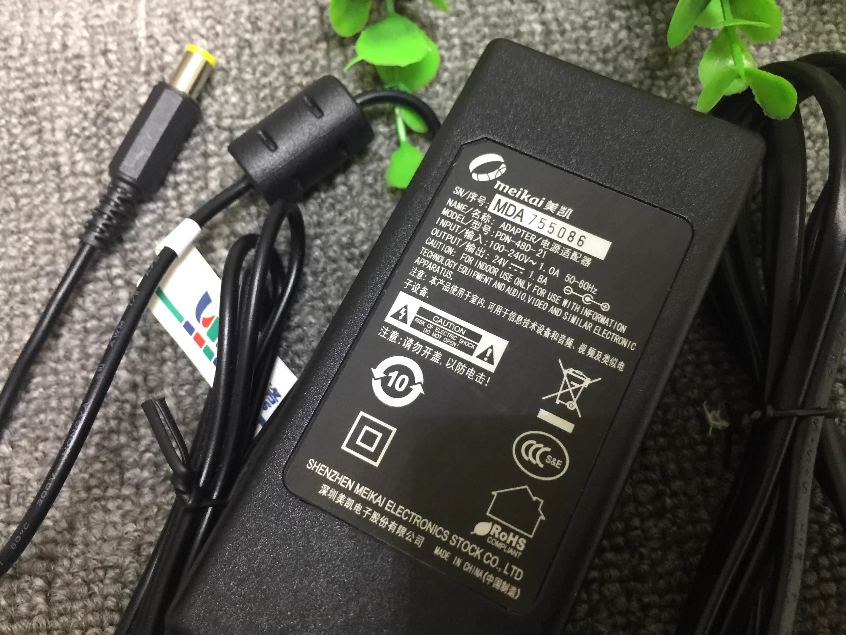 *Brand NEW* 24V 1.8A AC ADAPTRE PDN-48D-21 meikai A421H /A472E 24V2A Photo Power Supply