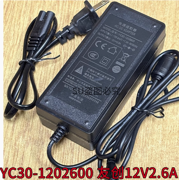 *Brand NEW*12V 2.6A AC/DC Adapter YC30-1202600 Power Supply