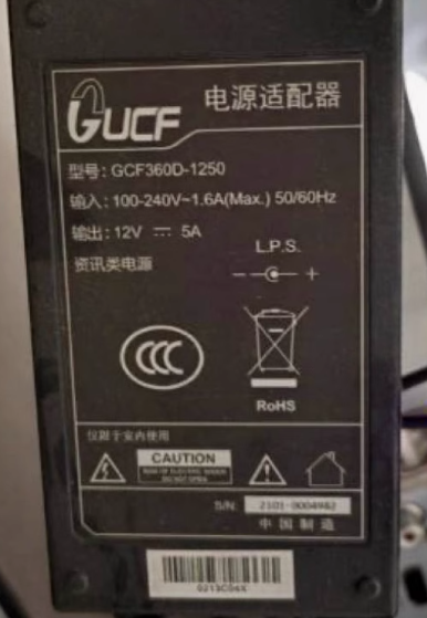 *Brand NEW*12V 5A AC ADAPTER CUCF GCF360D-1250 POWER SUPPLY