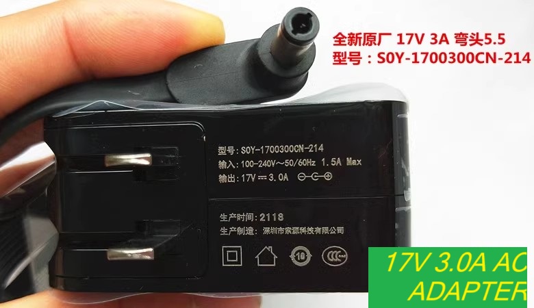*Brand NEW*SOY-1700300CN-214 17V 3.0A AC ADAPTER Power Supply