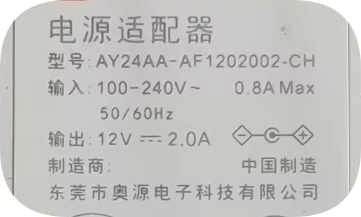 *Brand NEW*Original 12V 2A AC ADAPTER AY24AA-AF1202002-CH Power Supply