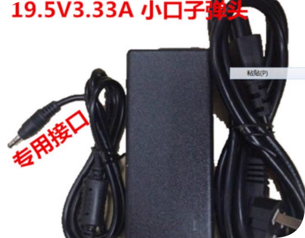 *Brand NEW*19.5V 3.33A RedmiBook 14-inch Notebook XMA1901-AA AG Charging Power Adapter C