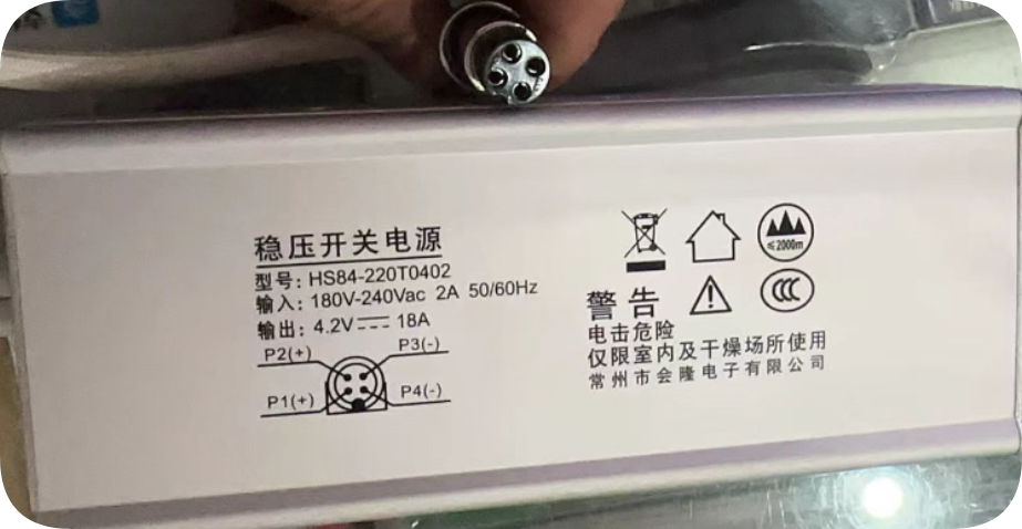 *Brand NEW*output 4.2V 18A Applicable to Huilong voltage-stabilized switching power sup