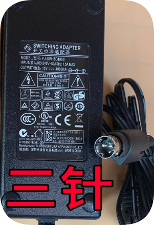 *Brand NEW*15V 4A Three-Pin 3-Pole Charger Aitus HR672W HR672S LED Photography Fill Ligh