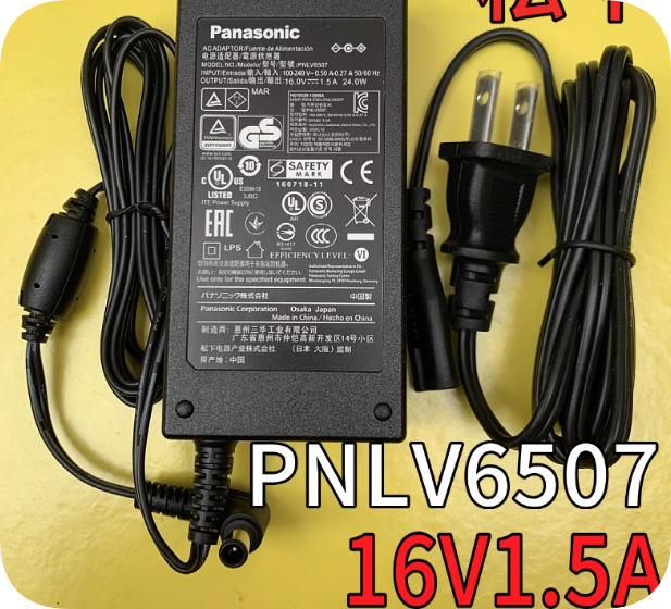 *Brand NEW*16V1.5A2.5A Data Cable PNLV6507 Panasonic KV-S1025C1015 1046 1037 Scanner Pow