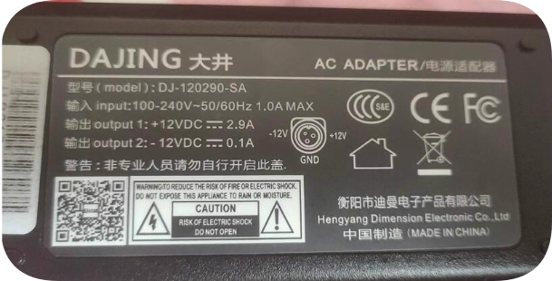 *Brand NEW*+12V2.9A -12V0.1A for DJ-120290-SA Dajing 12V lumbar massager power adapter
