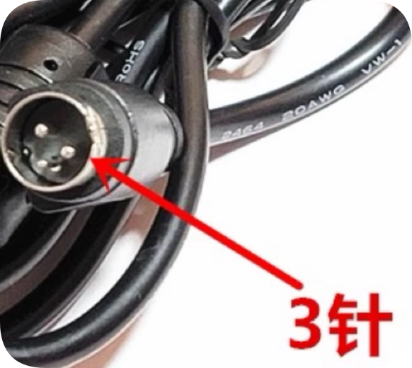 *Brand NEW*BTP-L525 Suitable for SNBC New Beiyang 24V 1.5A three-pin label printer power