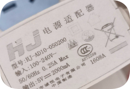 *Brand NEW*HJ-AD10-050200 network player transformer Applicable to HJ white 5V 2A small