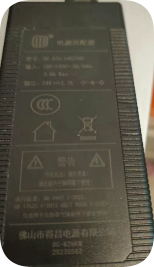 *Brand NEW*24V2.7A monitoring display DC-826 TV power supply DC-826-2402700 power adapte