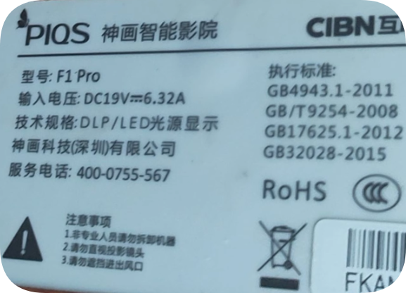 *Brand NEW*DC19V 6.32A Round Port Transformer PIOS F1pro Smart Cinema Power Adapter Pow