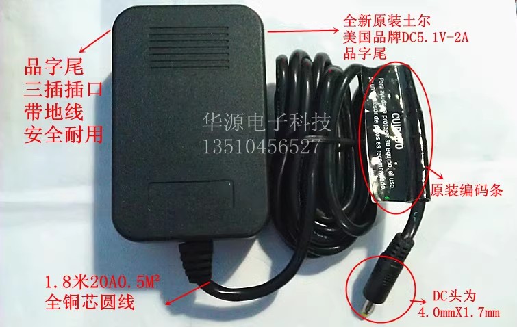 *Brand NEW* 2WIRE MTR-07268 MTUSW0512000CD0S 1000-500057-000 5.1V 2A AC/DC ADAPTER POWER