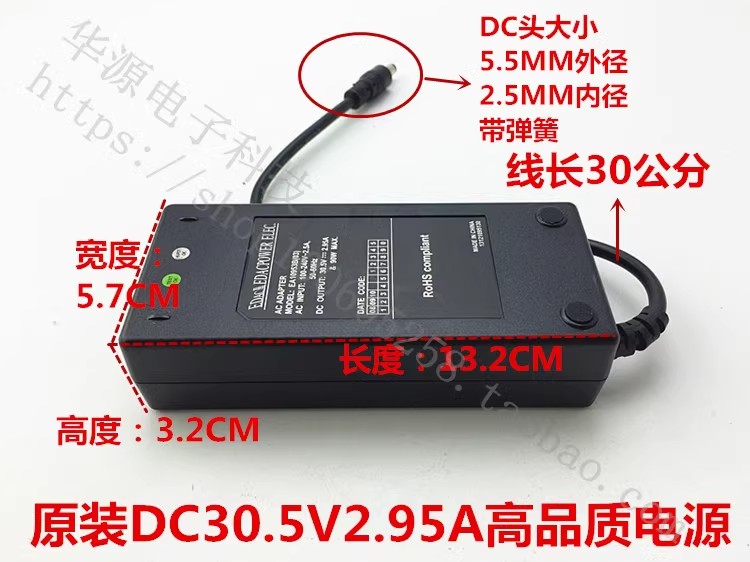 *Brand NEW* EA10953B(03) EDAC 30.5V 2.95A AC/DC ADAPTER POWER Supply