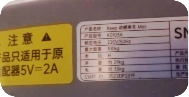 *Brand NEW*Keep Mini Spin Bike 5V 2A Power Adapter Model K0103A Power Transformer Charg