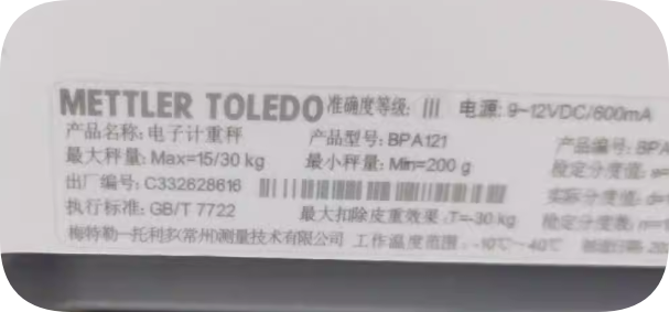 *Brand NEW*Compatible with METTLER TOLEDO BPA121 9～12VDC/600mA electronic weighing scale