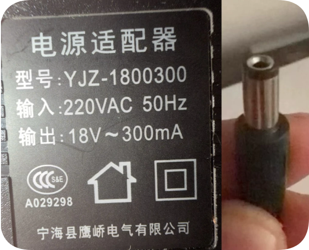 *Brand NEW*YJZ-1800300 output 18V AC 300mA AC ADAPTER Compatible power adapter input 220