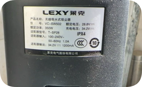 *Brand NEW*Compatible with LEXY 28.8V/34.2V, 1200mA AC ADAPTER cordless wet/dry vacuum c