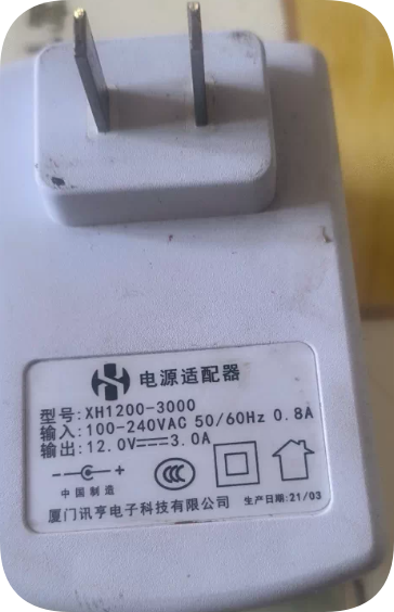 *Brand NEW*Compatible with Xunheng power adapter model XH1200-3000 input 100-240V, outpu