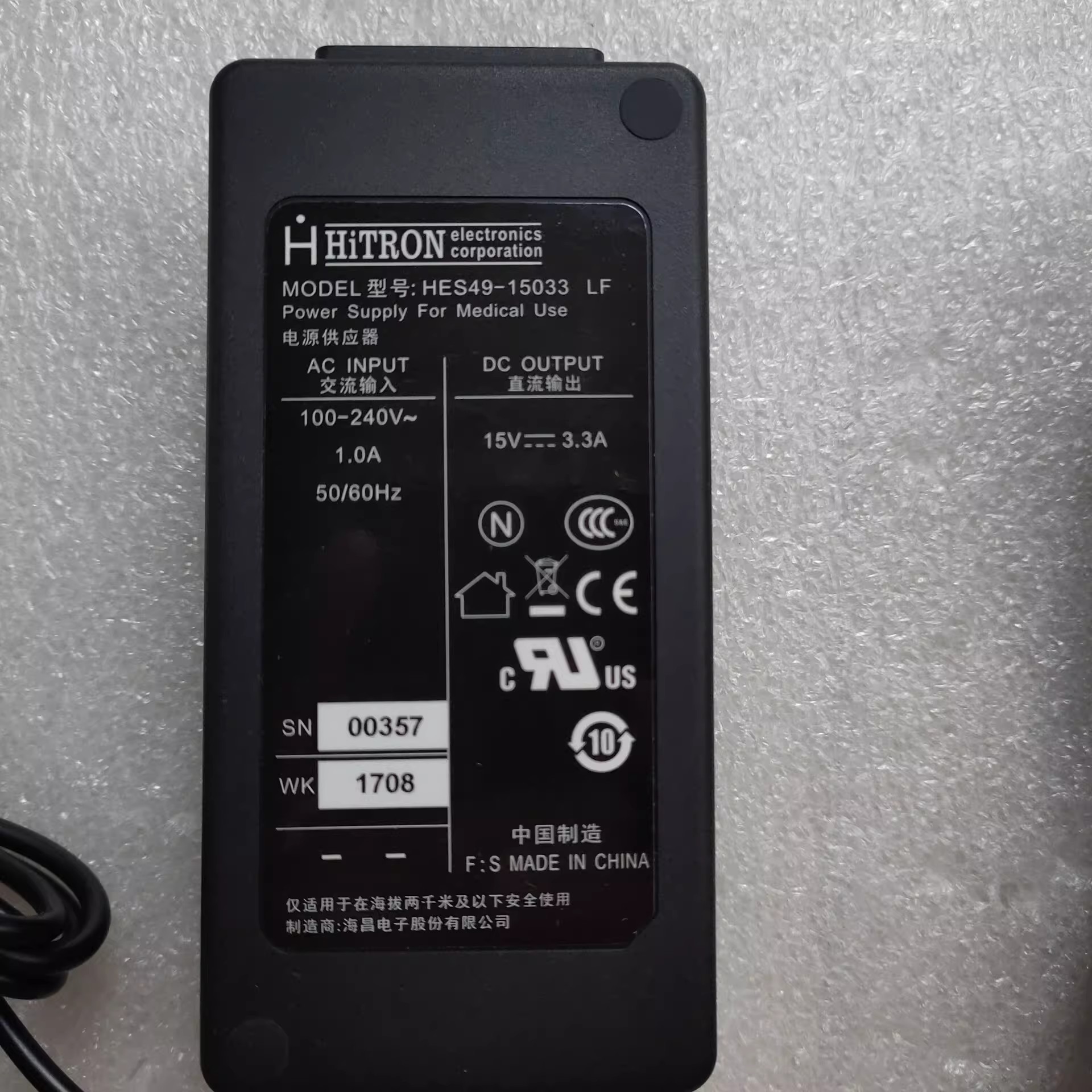 *Brand NEW* 15V 3.3A AC DC ADAPTHE hitron hes49-15033 POWER Supply